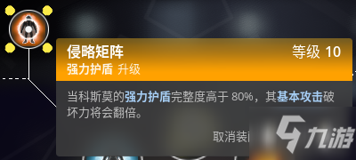 殺戮小隊大錘科斯莫加點配裝攻略 狂暴流大錘BD分享