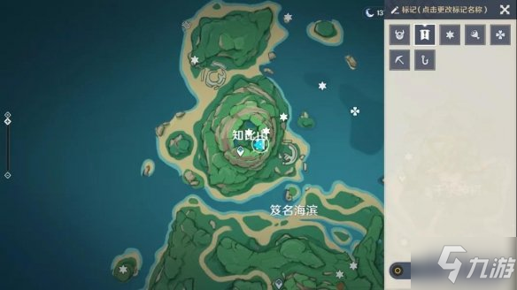 《原神》知比山壁畫位置 知比山壁畫解密攻略Get√