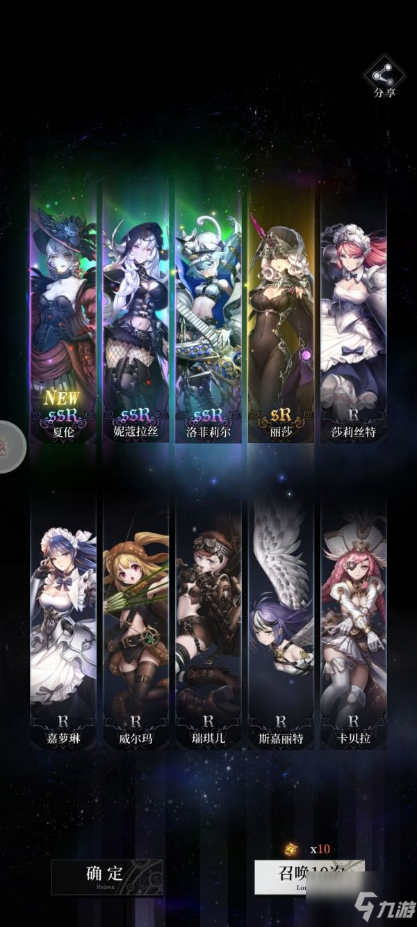 爆裂魔女第六封印是什么 第六封印活动介绍