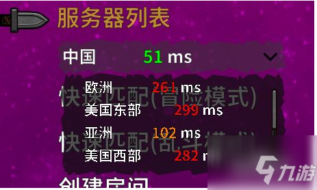 失落城堡如何本地聯(lián)機 失落城堡本地聯(lián)機方法介紹