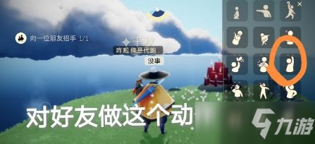 光遇在巨獸荒原的神壇旁冥想圖文教程：光遇10.23任務(wù)圖文完成圖文教程匯總