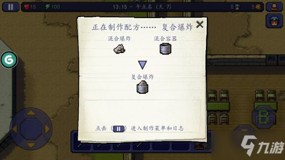 逃脱者TheEscapists越狱团队dlc攻略