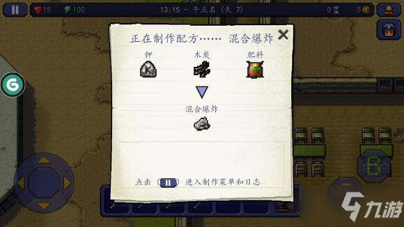 逃脱者TheEscapists越狱团队dlc攻略