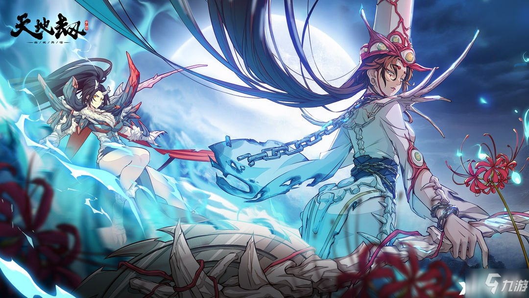 《天地劫：幽城再临》封寒月神兵技能介绍