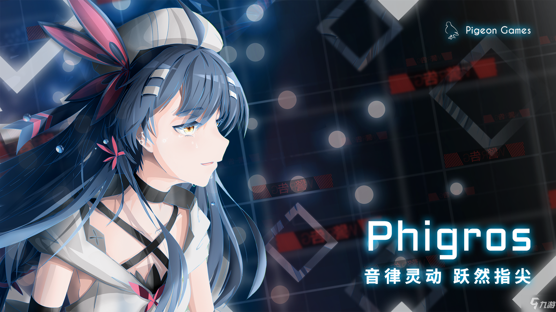 Phigros第七章隱藏曲如何解鎖