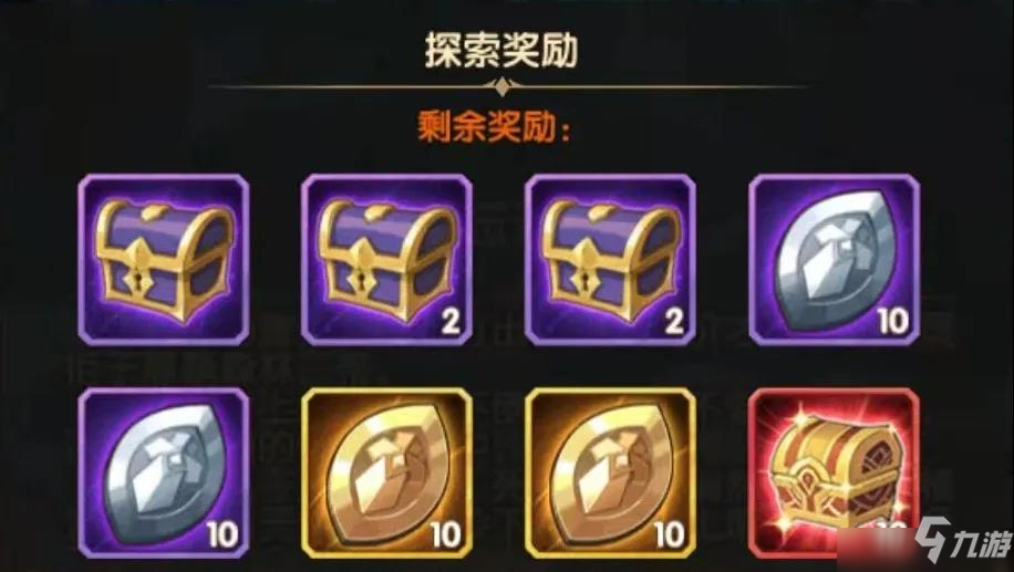 剑与远征遗忘边陲怎么打？新奇境遗忘边陲奖励获取攻略流程分享