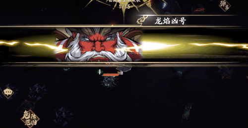 《天地劫》解臾新皮肤撼鼓穹窿 撼鼓穹窿效果一览