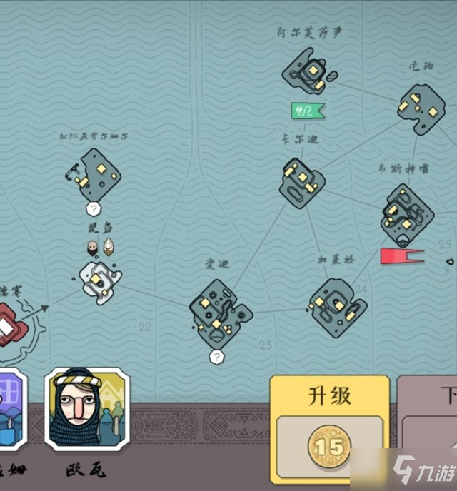 北方绝境BadNorth普通模式攻略