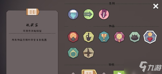 北方绝境BadNorth普通模式攻略