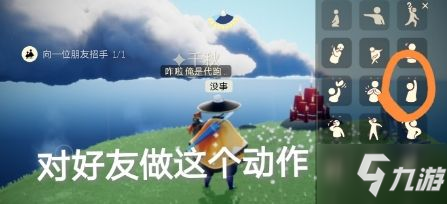 光遇10.23每日任务攻略汇总：收集紫色光芒、在巨兽荒原的神坛旁冥想位置