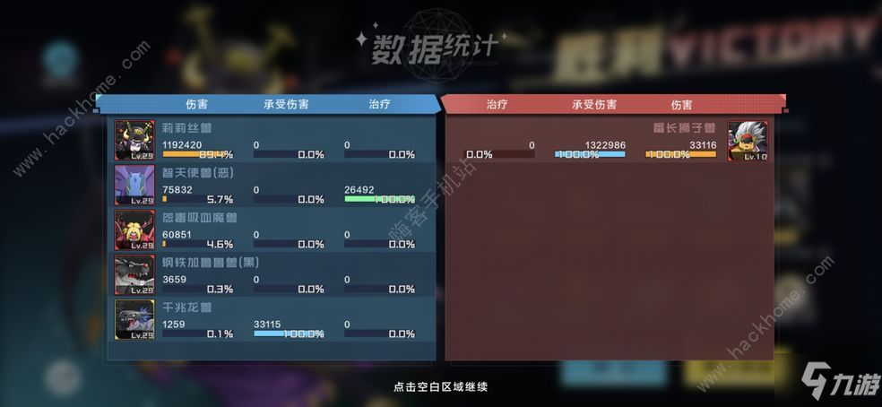 数码宝贝新世纪暗电磁盘怎么过 暗电磁盘必过攻略