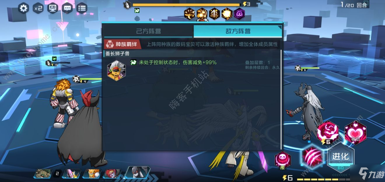 数码宝贝新世纪元素突破攻略 力士试炼通关打法详解