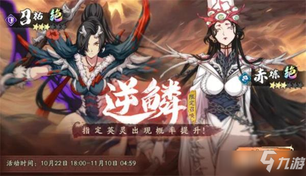 <a id='link_pop' class='keyword-tag' href='https://www.9game.cn/tiandijie/'>天地劫幽城再临</a>神兵化臻攻略