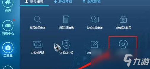 英雄联盟怎么设置拒绝加好友