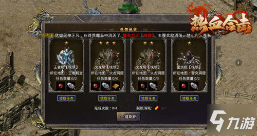 《热血合击》如何快速提高战力？日常任务必不可少
