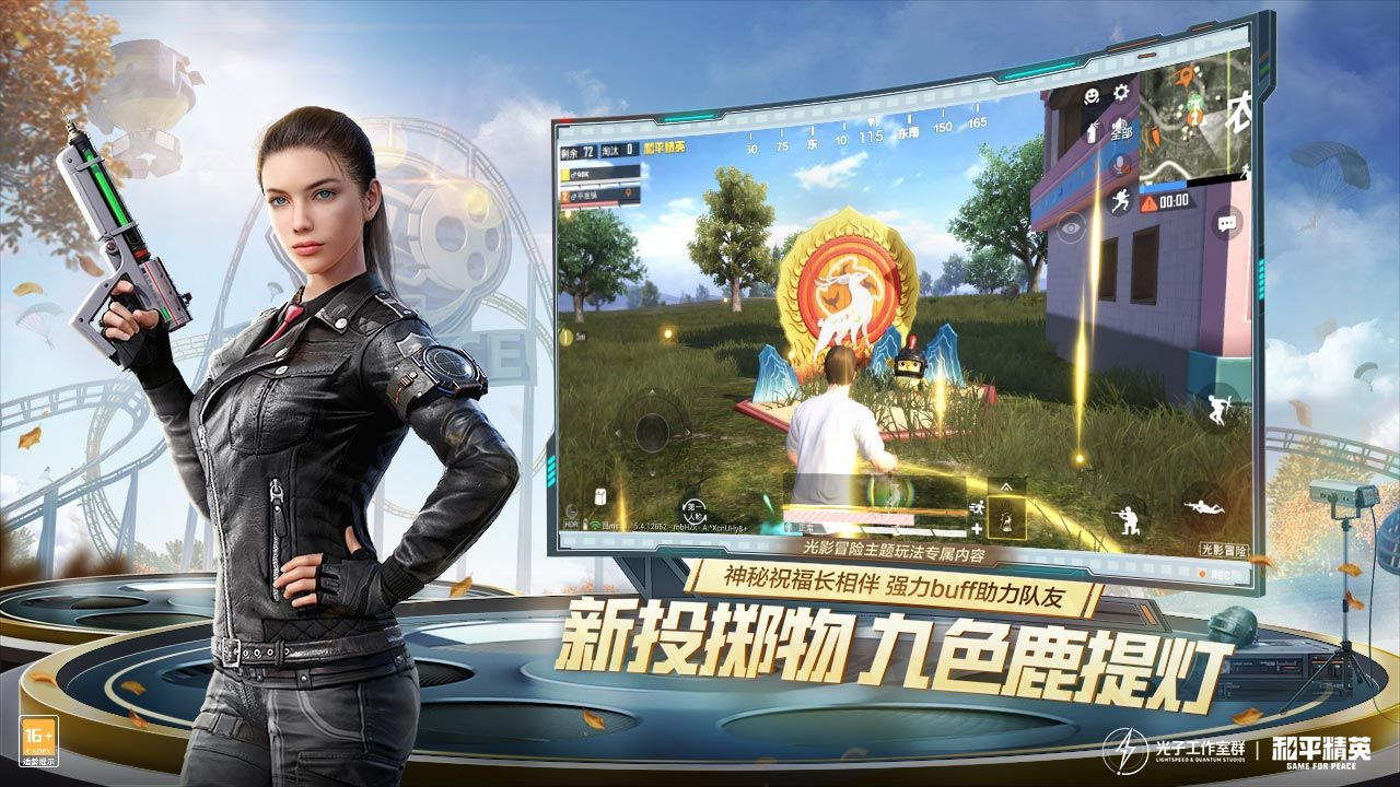  Shooting Game Ranking List Mobile Game Recommended Shooting Game Ranking List 2021 Top 10 Screenshot