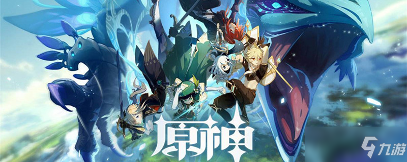 <a id='link_pop' class='keyword-tag' href='https://www.9game.cn/yuanshen/'>原神</a>暗巷系列武器怎么获得
