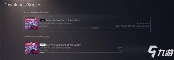 《漫威银河护卫队》PS5预载仅需31GB 26日0点解锁