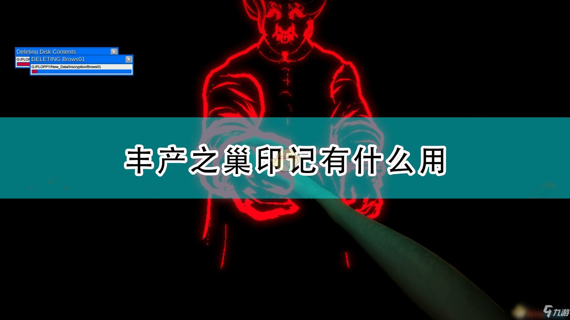 《邪惡冥刻》增生特性效果及使用心得分享