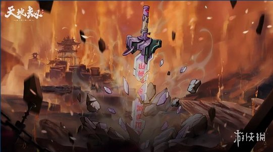 《天地劫》10月27日更新介绍 逆鳞限定召唤开启