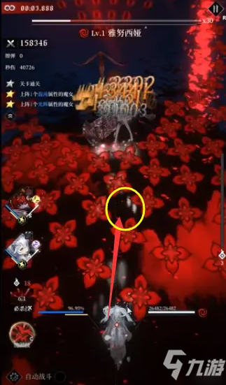 爆裂魔女第六封印梦魇模式第三关怎么打 第六封印梦魇模式第三关通关攻略