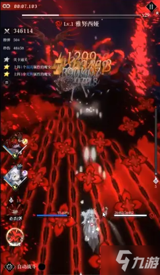 爆裂魔女第六封印梦魇模式第三关怎么打 第六封印梦魇模式第三关通关攻略