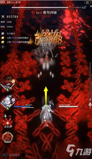 爆裂魔女第六封印梦魇模式第三关怎么打 第六封印梦魇模式第三关通关攻略