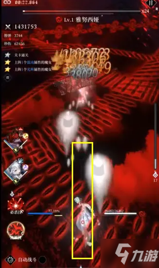 爆裂魔女第六封印梦魇模式第三关怎么打 第六封印梦魇模式第三关通关攻略