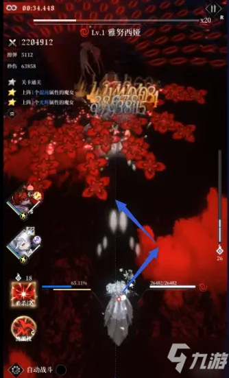 爆裂魔女第六封印梦魇模式第三关怎么打 第六封印梦魇模式第三关通关攻略