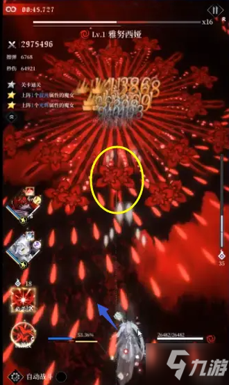 爆裂魔女第六封印梦魇模式第三关怎么打 第六封印梦魇模式第三关通关攻略