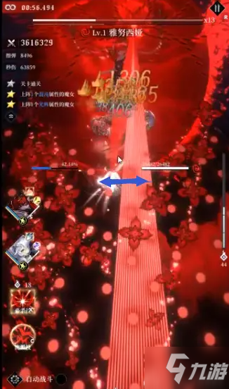 爆裂魔女第六封印梦魇模式第三关怎么打 第六封印梦魇模式第三关通关攻略
