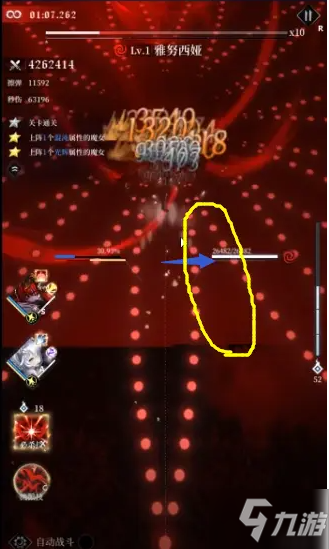 爆裂魔女第六封印梦魇模式第三关怎么打 第六封印梦魇模式第三关通关攻略