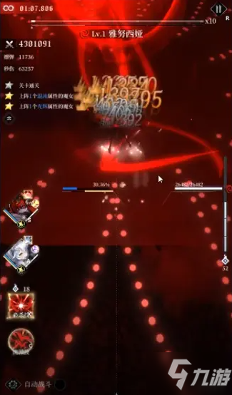 爆裂魔女第六封印梦魇模式第三关怎么打 第六封印梦魇模式第三关通关攻略