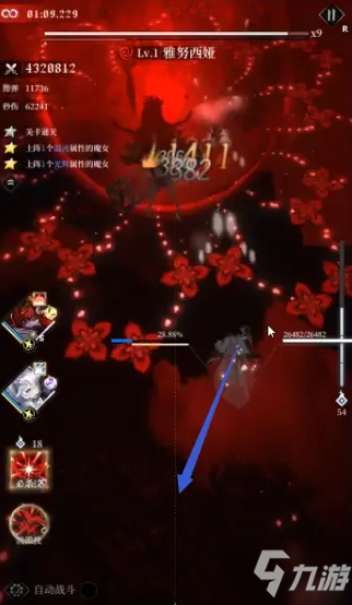 爆裂魔女第六封印梦魇模式第三关怎么打 第六封印梦魇模式第三关通关攻略