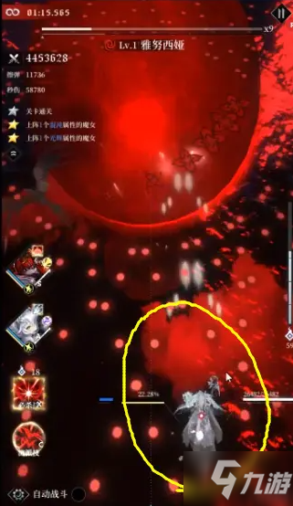 爆裂魔女第六封印梦魇模式第三关怎么打 第六封印梦魇模式第三关通关攻略