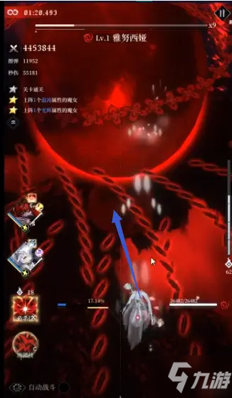 爆裂魔女第六封印梦魇模式第三关怎么打 第六封印梦魇模式第三关通关攻略