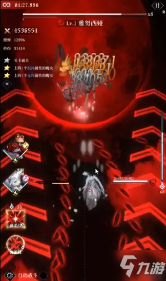 爆裂魔女第六封印梦魇模式第三关怎么打 第六封印梦魇模式第三关通关攻略
