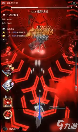 爆裂魔女第六封印梦魇模式第三关怎么打 第六封印梦魇模式第三关通关攻略
