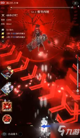爆裂魔女第六封印梦魇模式第三关怎么打 第六封印梦魇模式第三关通关攻略