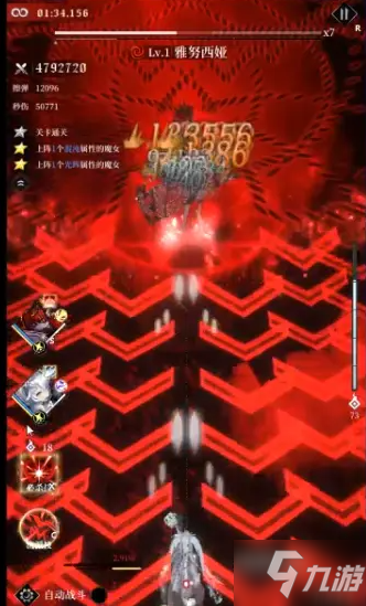 爆裂魔女第六封印梦魇模式第三关怎么打 第六封印梦魇模式第三关通关攻略