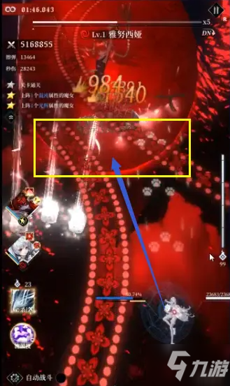 爆裂魔女第六封印梦魇模式第三关怎么打 第六封印梦魇模式第三关通关攻略