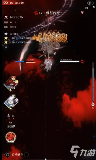 爆裂魔女第六封印梦魇模式第三关怎么打 第六封印梦魇模式第三关通关攻略
