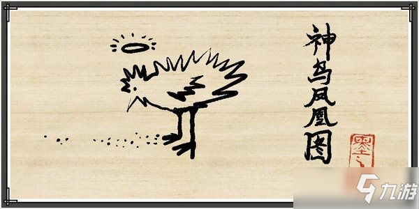 临大家之作！VR写字游戏《墨之韵》正式版今日上线