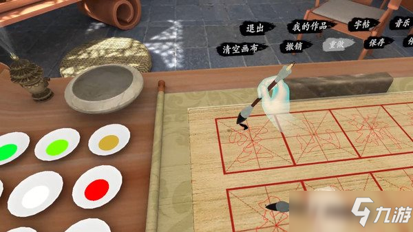 临大家之作！VR写字游戏《墨之韵》正式版今日上线