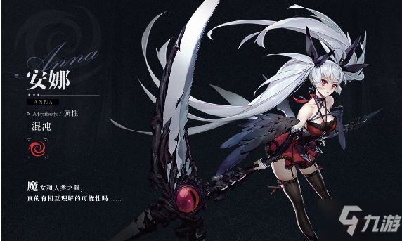 《<a id='link_pop' class='keyword-tag' href='https://www.9game.cn/blmn/'>爆裂魔女</a>》SR和SSR强度差别大吗