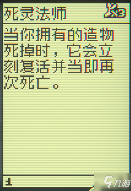 邪惡冥刻第二章無(wú)限刷骨頭流派分享