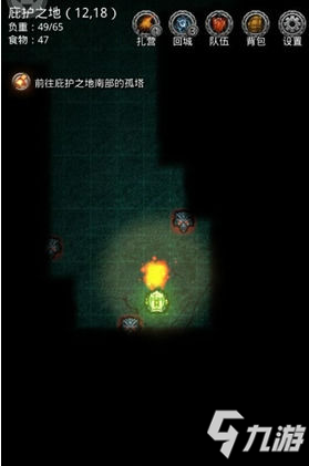 《地下城堡2》新主线图24多西亚王城介绍