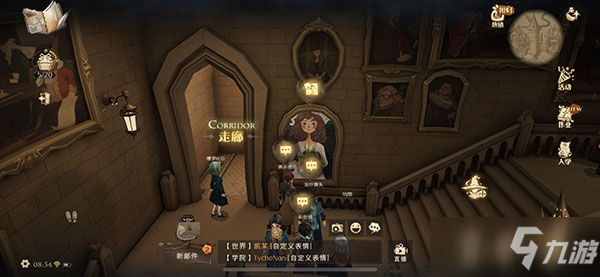 <a id='link_pop' class='keyword-tag' href='https://www.9game.cn/hlbt/'>哈利波特魔法觉醒</a>什么东西没有翅膀却能飞？10.26拼图谜题答案介绍