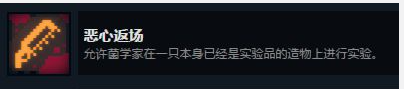 邪恶冥刻隐藏成就有哪些 邪恶冥刻隐藏成就大全