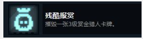 邪恶冥刻隐藏成就有哪些 邪恶冥刻隐藏成就大全